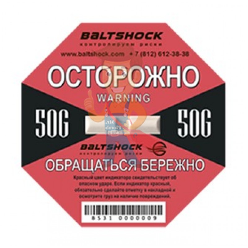 Индикатор удара BaltShock 50G