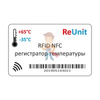 Самоклеющаяся UHF RFID метка, 19х94 мм - RFID метка - регистратор температуры RU07TL3