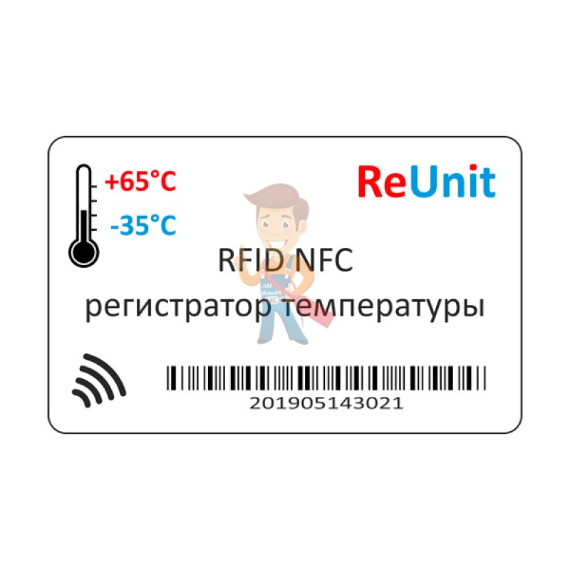 RFID метка - регистратор температуры RU07TL3