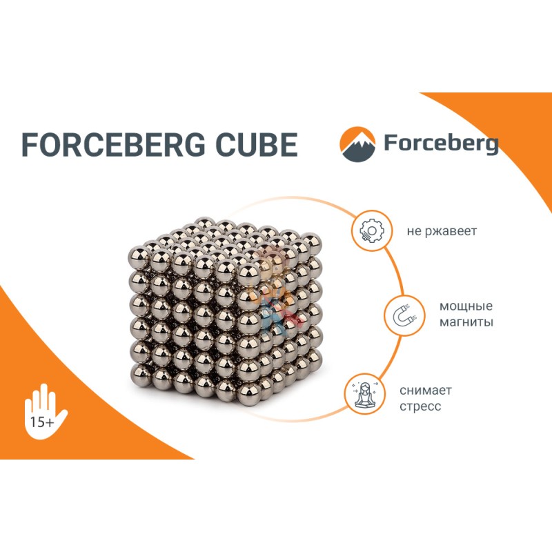 Forceberg Cube - куб из магнитных шариков и кубиков 5 мм, цветной/стальной, 512 элементов - фото 7
